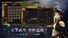 千年归来 v1.0.7 手游官方版 截图