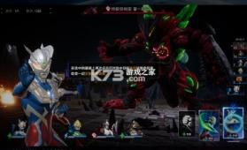 奥特曼光之战士 v1.0.2 九游版 截图