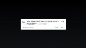 奥特曼超级变身器 v1.0.0 游戏 截图