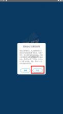 北方网校 v1.0.1 app下载 截图