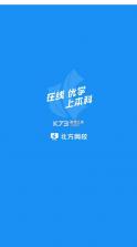 北方网校 v1.0.1 app下载 截图