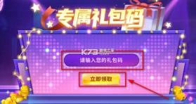 真人街机捕鱼 v1.0.35 官方免费下载 截图