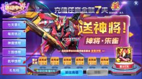 真人街机捕鱼 v1.0.35 官方免费下载 截图