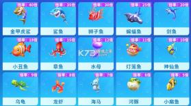 真人街机捕鱼 v1.0.35 官方免费下载 截图