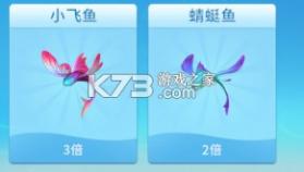 贝贝捕鱼 v1.0.20044 街机版官方下载 截图