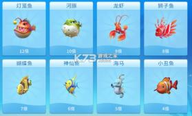 贝贝捕鱼 v1.0.20044 街机版官方下载 截图