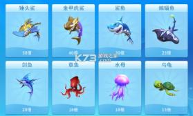 贝贝捕鱼 v1.0.20044 街机版官方下载 截图