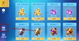 贝贝捕鱼 v1.0.20044 街机版官方下载 截图