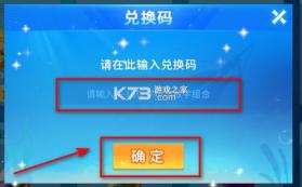 贝贝捕鱼 v1.0.20044 街机版官方下载 截图