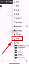 mt管理器 v2.26.4 2026最新版本 截图
