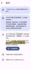 mt管理器 v2.26.4 2026最新版本 截图