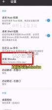 mt管理器 v2.26.4 2026最新版本 截图