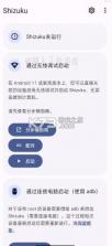 mt管理器 v2.26.4 2026最新版本 截图