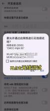 mt管理器 v2.26.4 2026最新版本 截图
