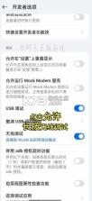 mt管理器 v2.26.4 2026最新版本 截图