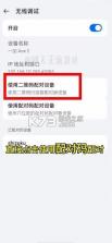 mt管理器 v2.26.4 2026最新版本 截图