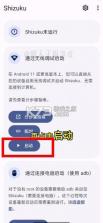 mt管理器 v2.26.4 2026最新版本 截图