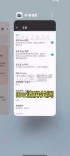 mt管理器 v2.26.4 2026最新版本 截图