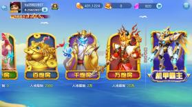 街机金蟾捕鱼 v4.5.0.0 手机版 截图