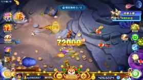 街机金蟾捕鱼 v4.5.0.0 手机版 截图