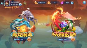 街机金蟾捕鱼 v4.5.0.0 手机版 截图