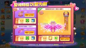 街机金蟾捕鱼 v4.5.0.0 旧版本 截图