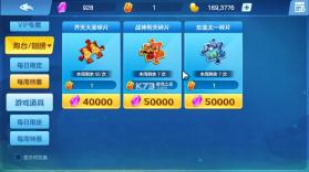街机金蟾捕鱼 v4.5.0.0 旧版本 截图