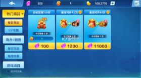 街机金蟾捕鱼 v4.5.0.0 旧版本 截图