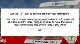 速度之星 v2.48 官方正版下载 截图