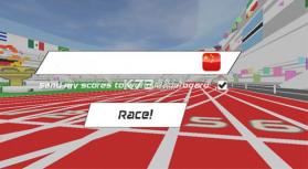 速度之星 v2.48 官方正版下载 截图