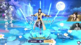 新凡人修仙传 v1.0 0.1折道祖打金版 截图