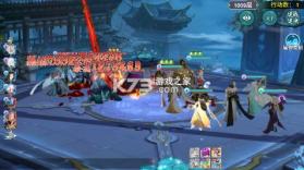 新凡人修仙传 v1.0 0.1折道祖打金版 截图