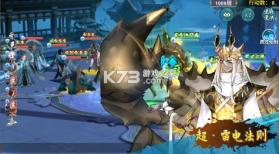 新凡人修仙传 v1.0 0.1折道祖打金版 截图