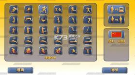 田径运动会2 v1.9.6 手游下载安装 截图