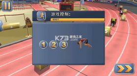 田径运动会2 v1.9.6 手游下载安装 截图