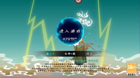女神保卫战 v1.0.2 割草版 截图