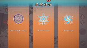 女神保卫战 v1.0.2 割草版 截图