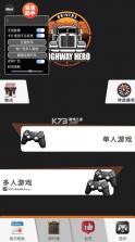 车手公路英雄 v0.3.2 无限金币版 截图