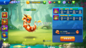 波克捕鱼 v7.12.11 无限内购破解版 截图