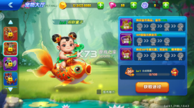 波克捕鱼 v7.12.11 无限内购破解版 截图