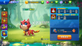 波克捕鱼 v7.12.11 无限内购破解版 截图
