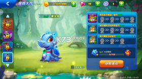 波克捕鱼 v7.12.11 无限内购破解版 截图