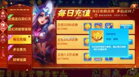 波克捕鱼 v7.12.11 手机版下载 截图