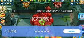 波克捕鱼 v7.12.11 单机版 截图