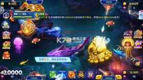 波克捕鱼 v4.868 vivo最新版本 截图