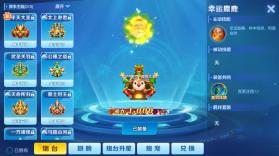 街机金蟾捕鱼 v4.5.0.0 千炮版 截图