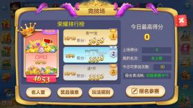 百易科技街机金蟾捕鱼 v4.5.0.0 官方版 截图