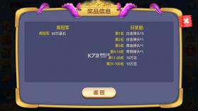 百易科技街机金蟾捕鱼 v4.5.0.0 官方版 截图