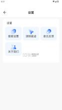 快客浏览器 v1.0.5 app下载 截图