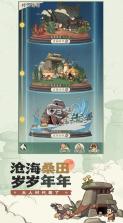 时光大爆炸 v1.0.1 手游 截图